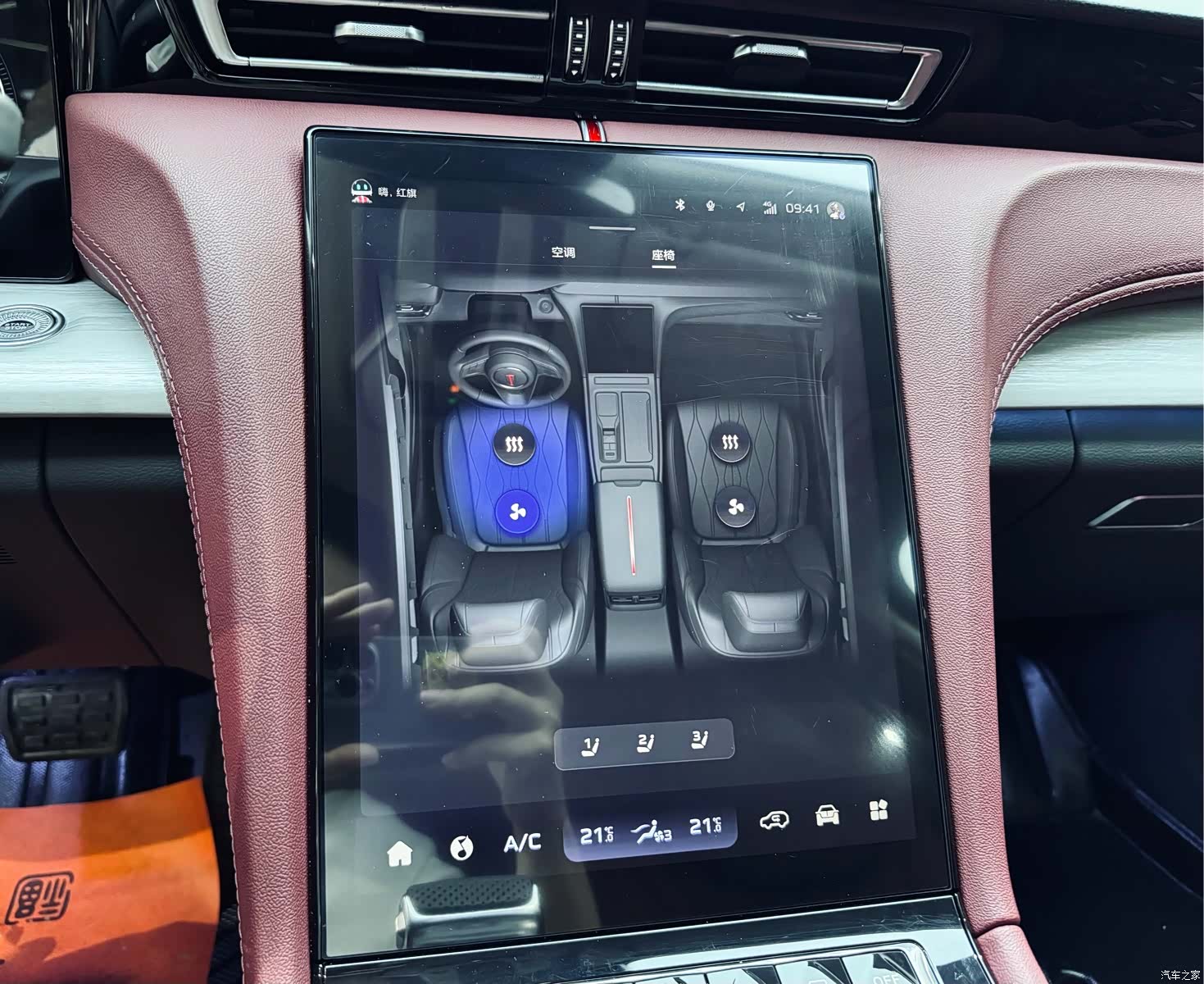 Hongqi H5, 2025 13