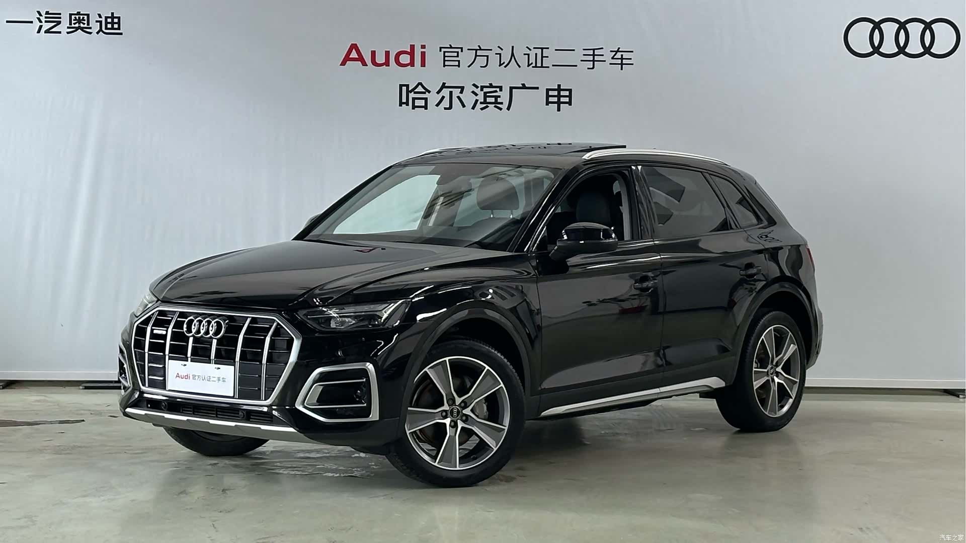 Audi Q5L, 2021 1