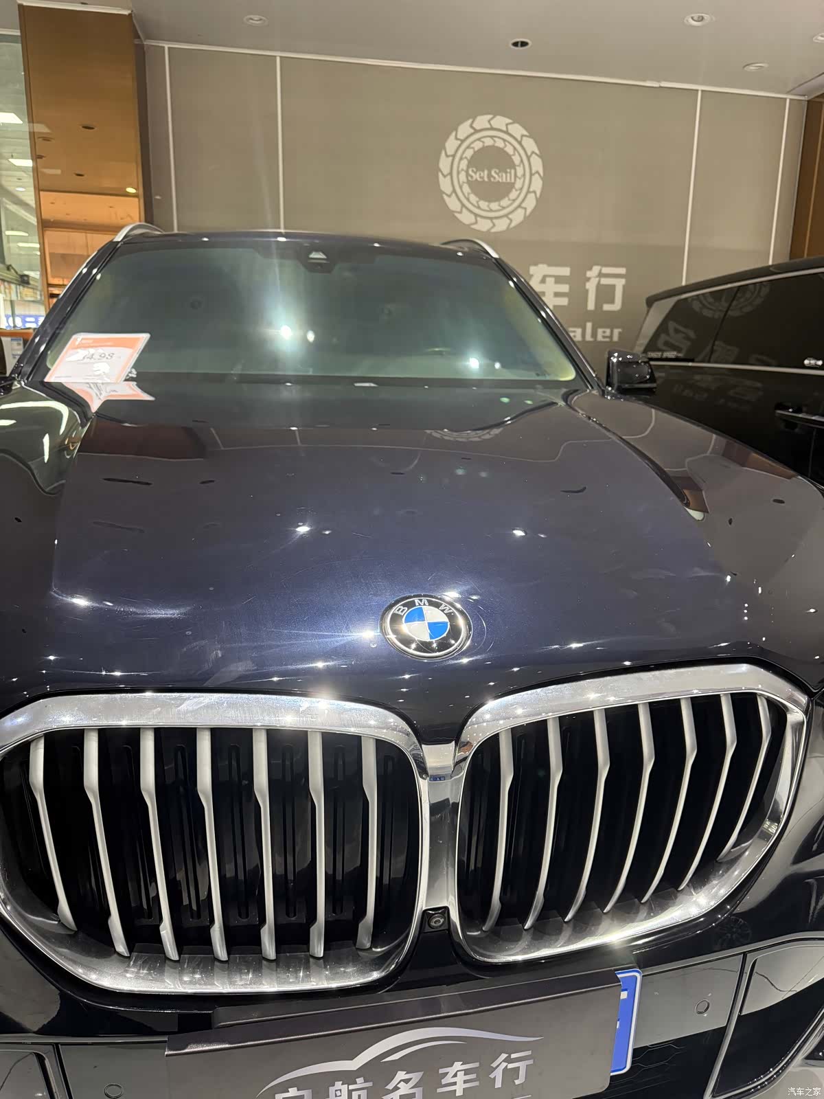 BMW X5, 2022 11