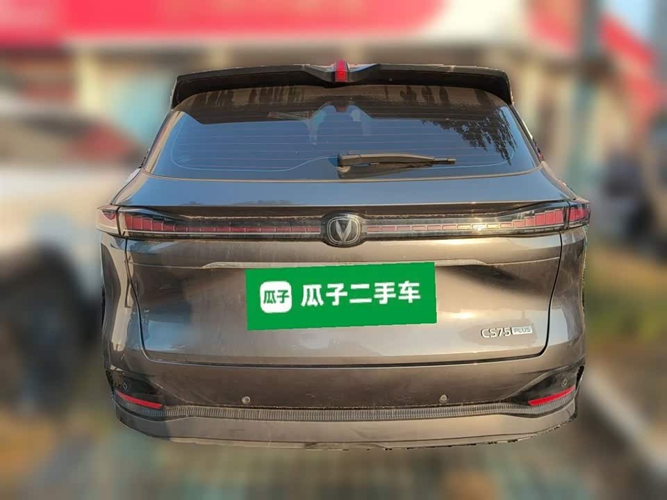 Changan CS75PLUS