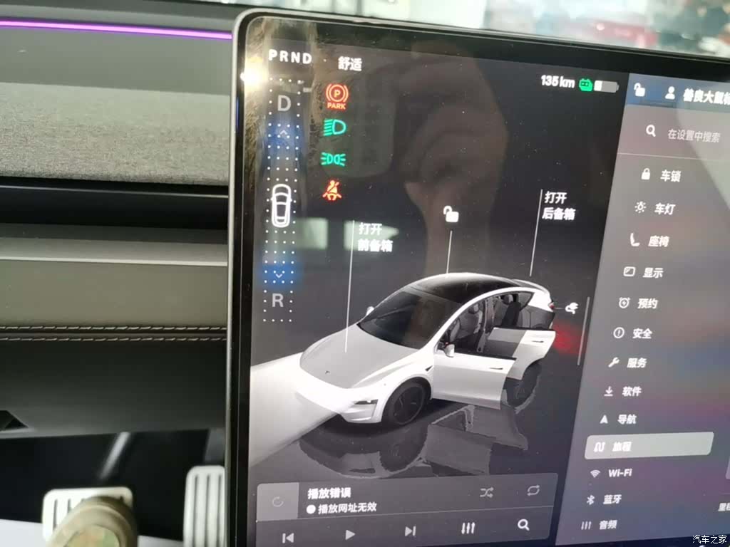 Tesla Model Y, 2025 14