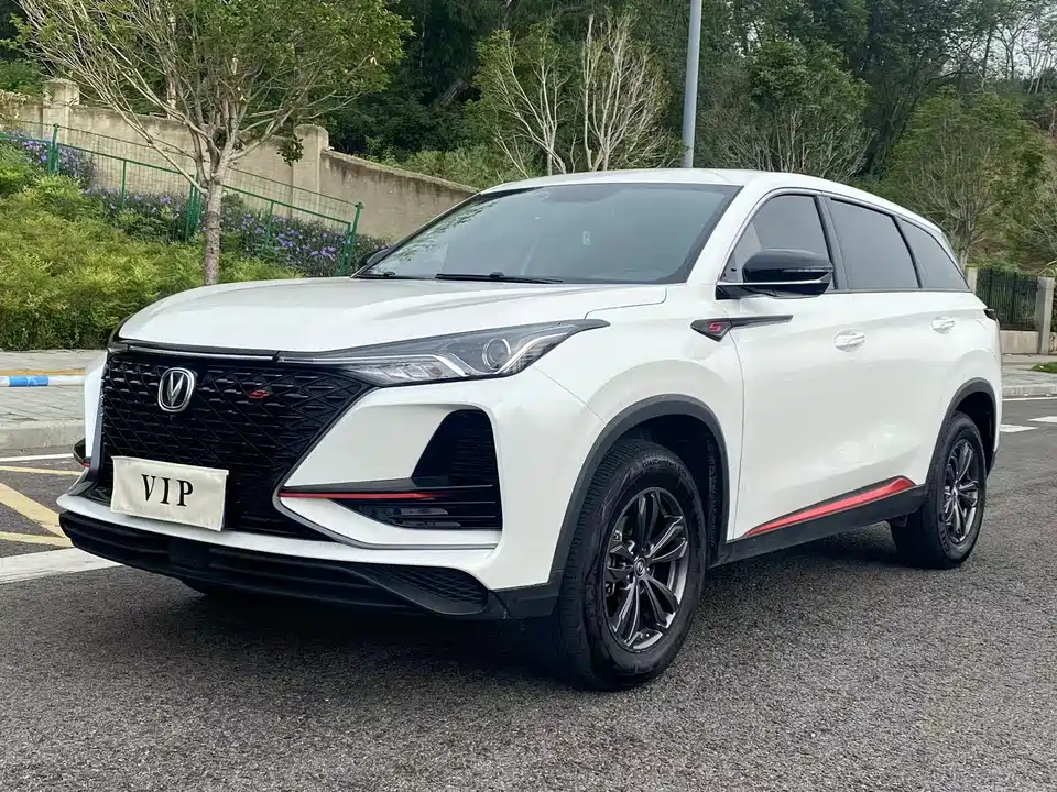 Changan CS75 PLUS