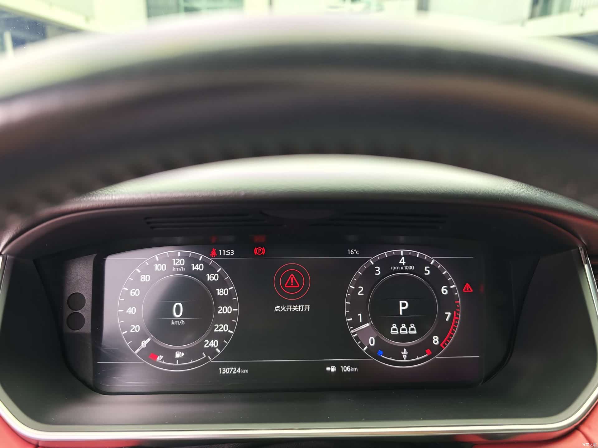 Land Rover Range Rover, 2019 12