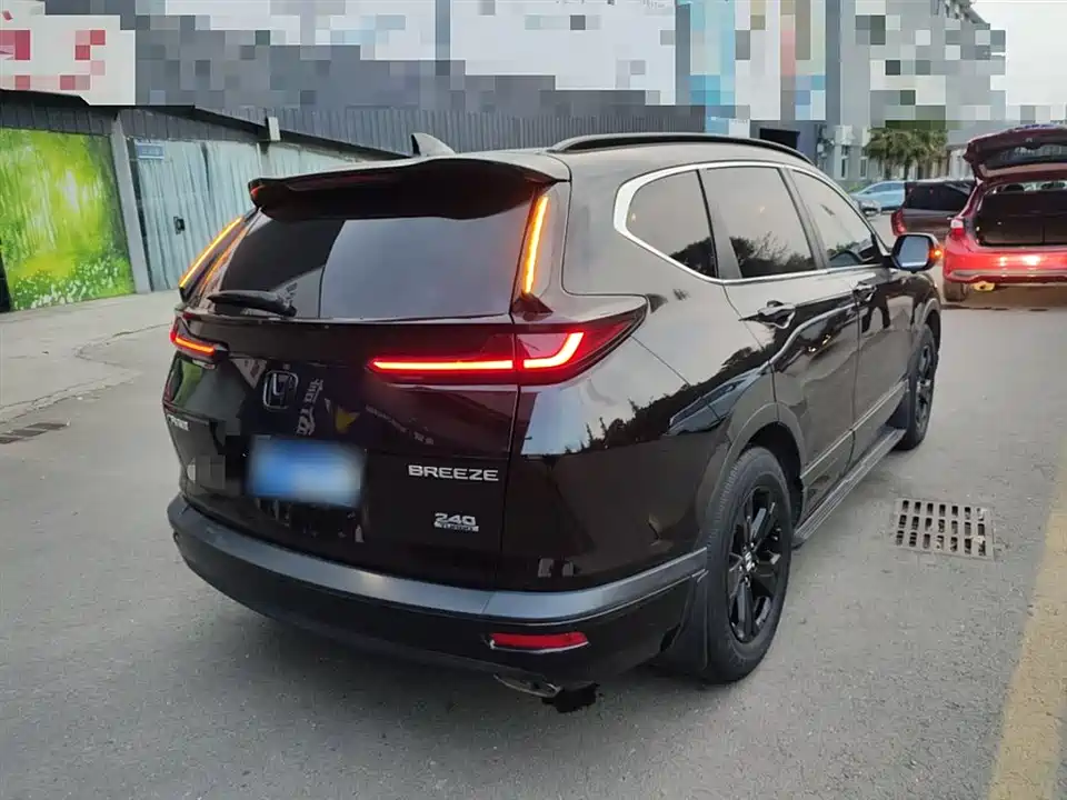 Honda Hao Ying