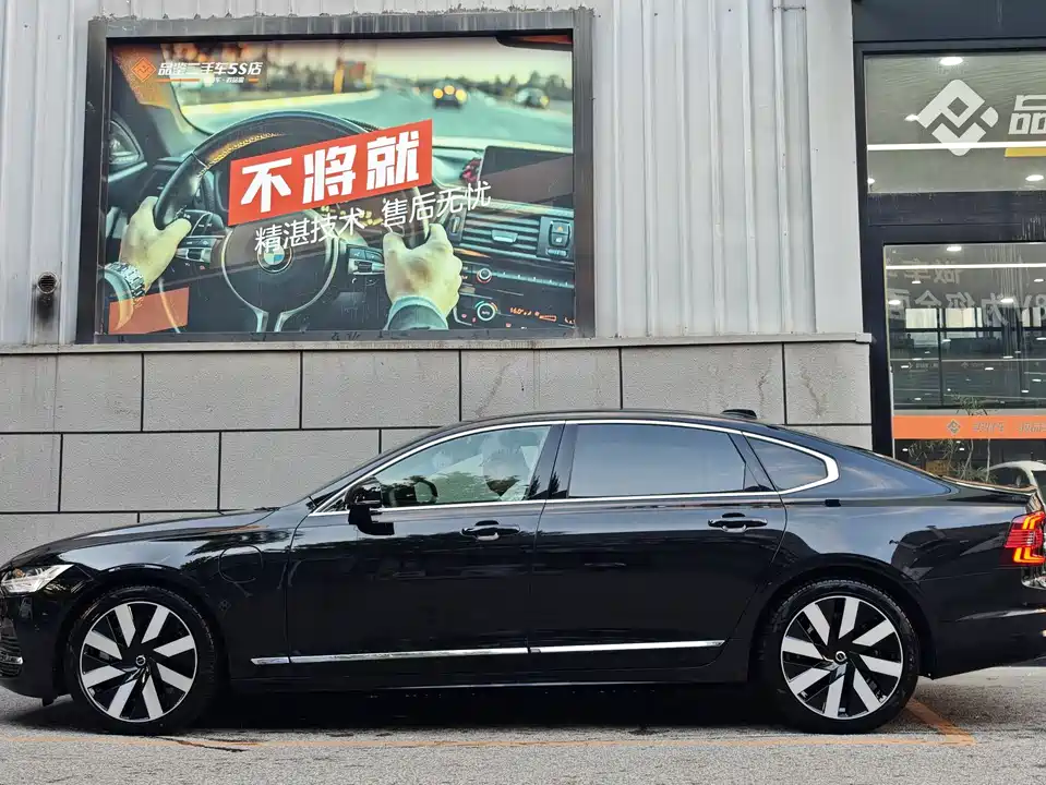 Volvo S90 Volvo S90