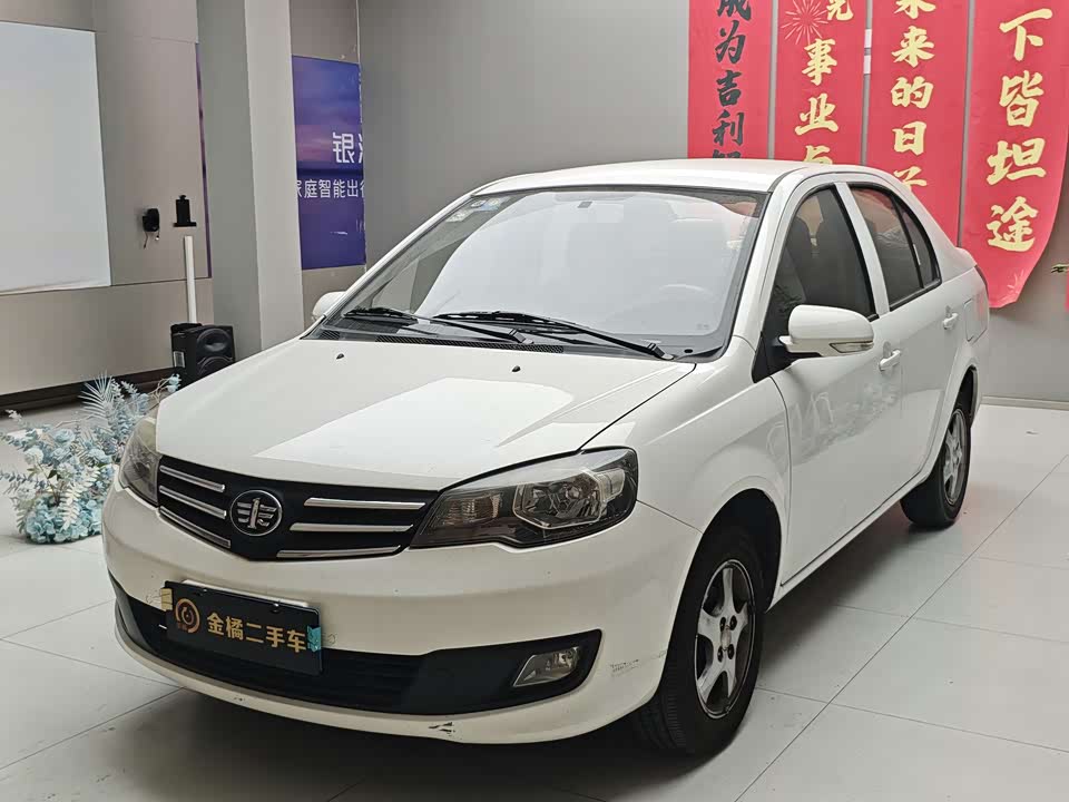 FAW Weizhi V5
