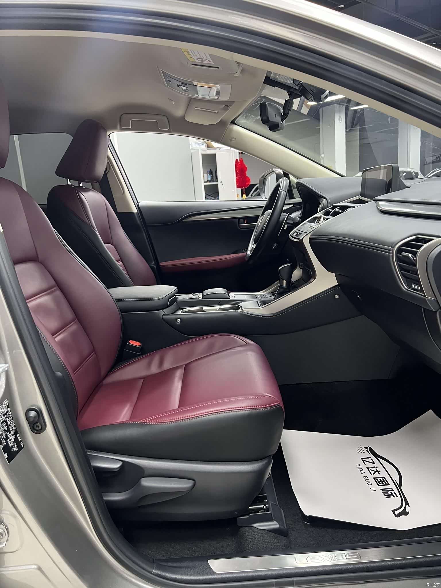 Lexus NX, 2021 17