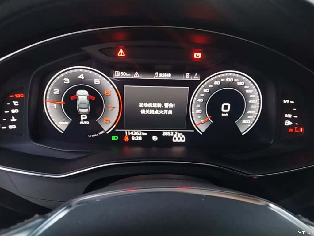 Audi A6L, 2020 12