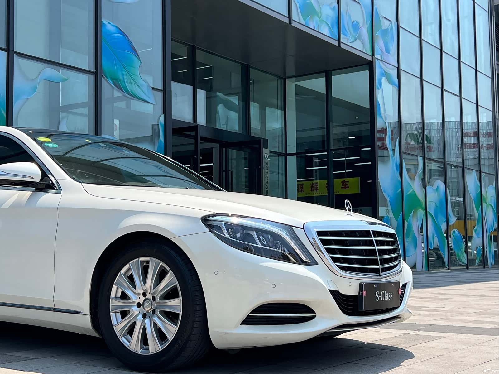 Mercedes-Benz S-Class, 2015 7