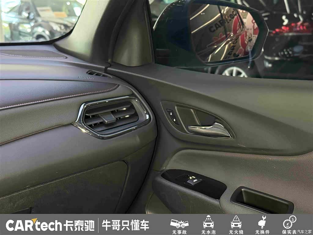Chevrolet Equinox, 2023 21