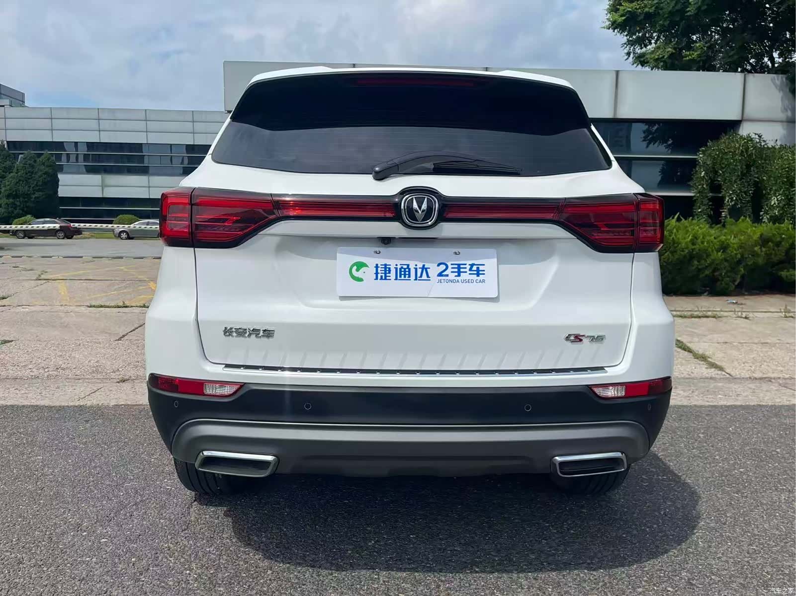 Changan CS75, 2024 3