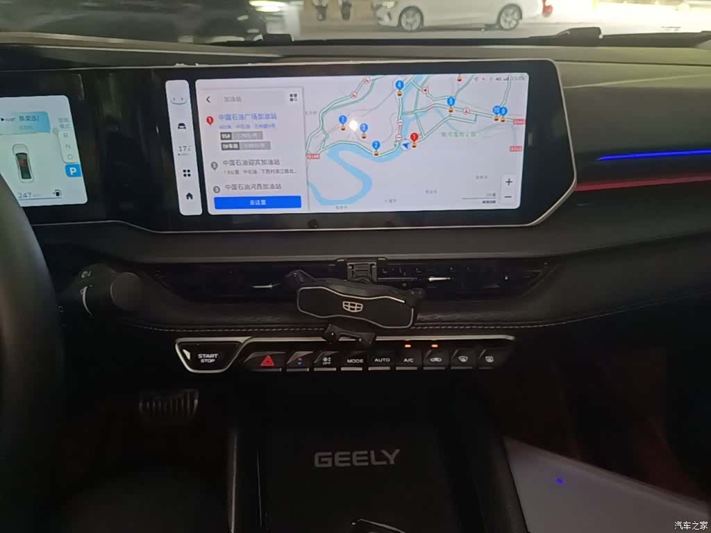 Geely Binray, 2022 13