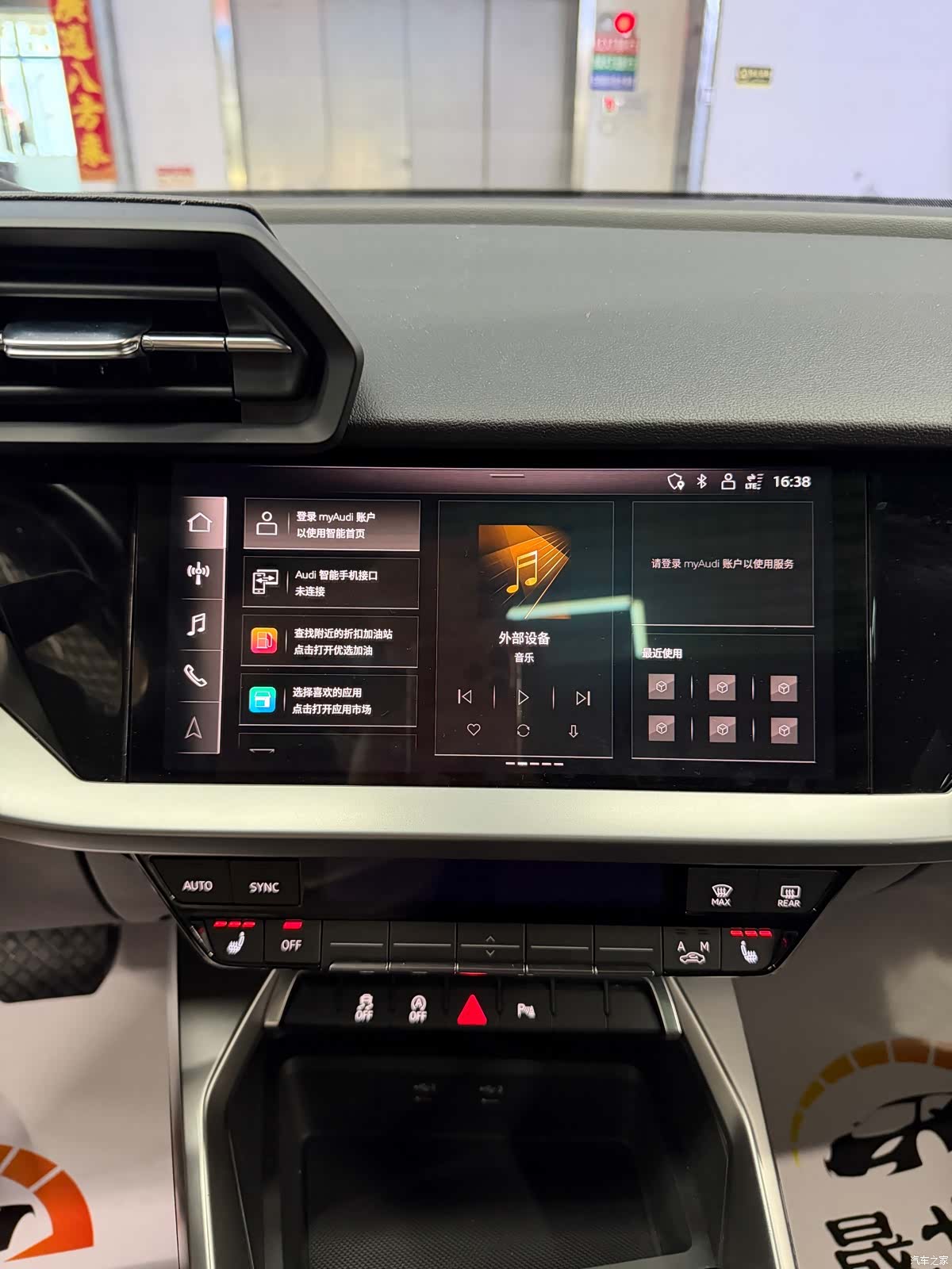 Audi A3, 2023 11