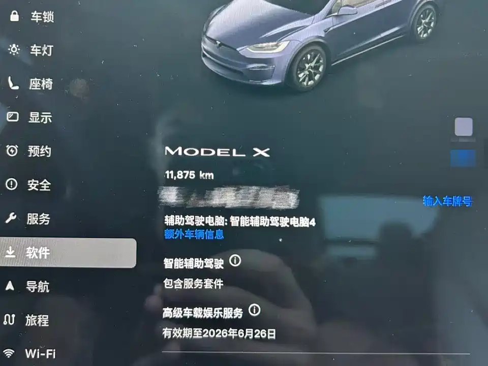 Tesla Model X