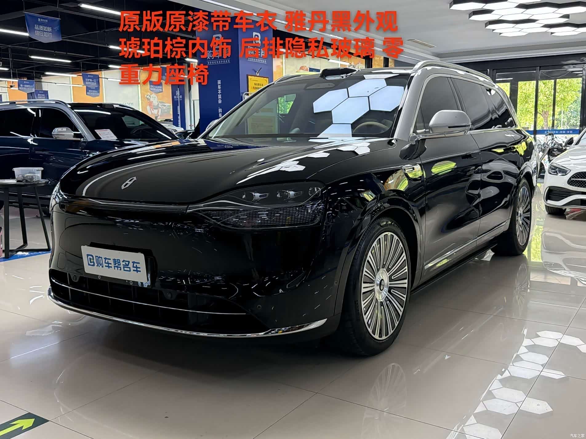 AITO M9, 2025 1