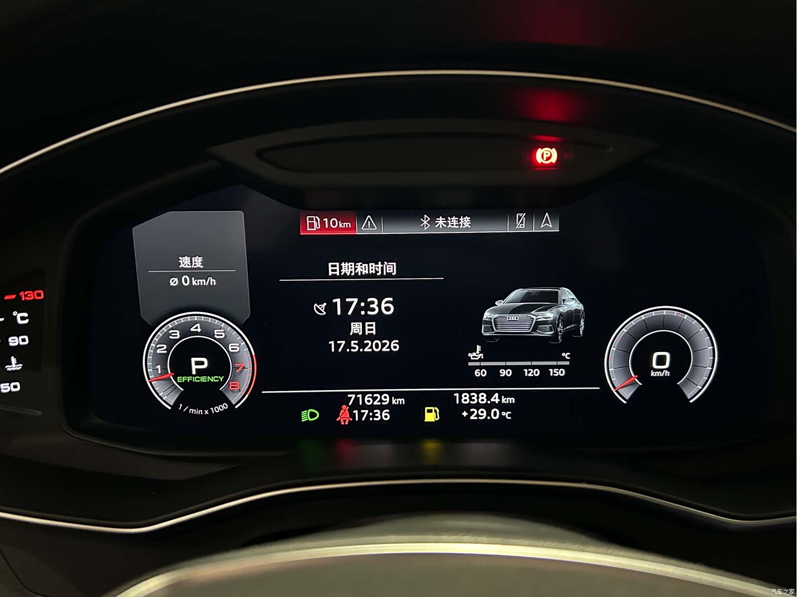 Audi A6L, 2020 15