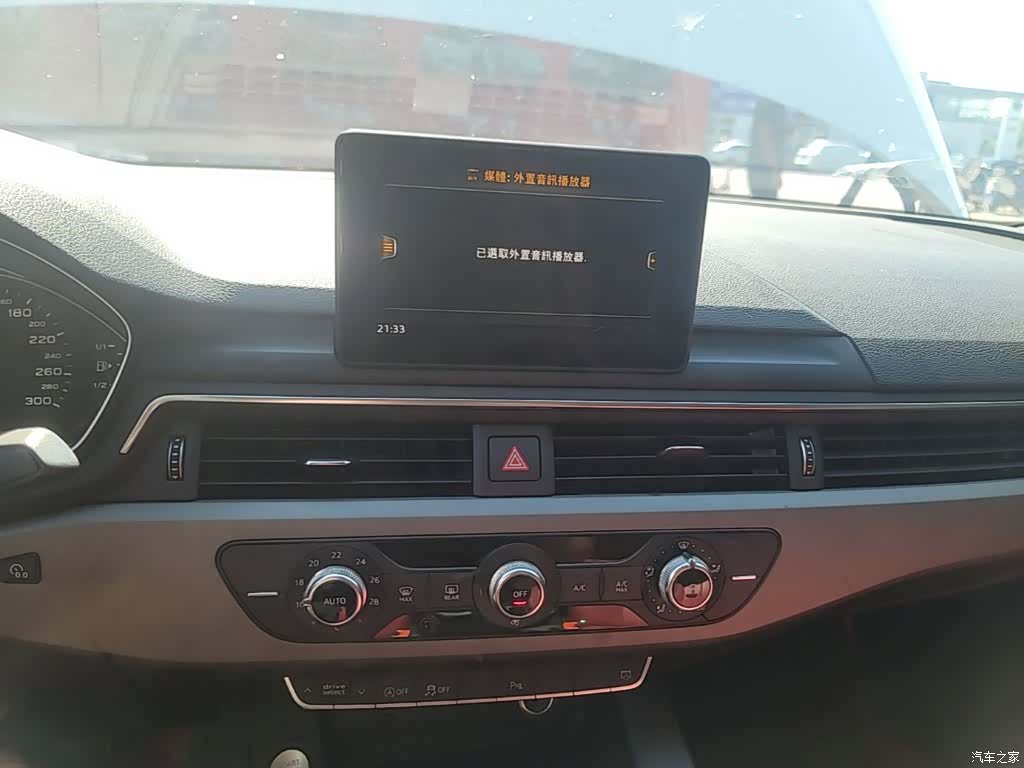 Audi A4L, 2020 13