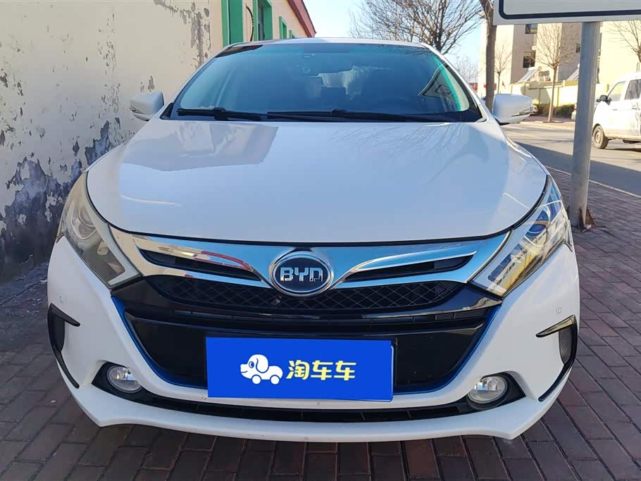 BYD Qinxin Energy