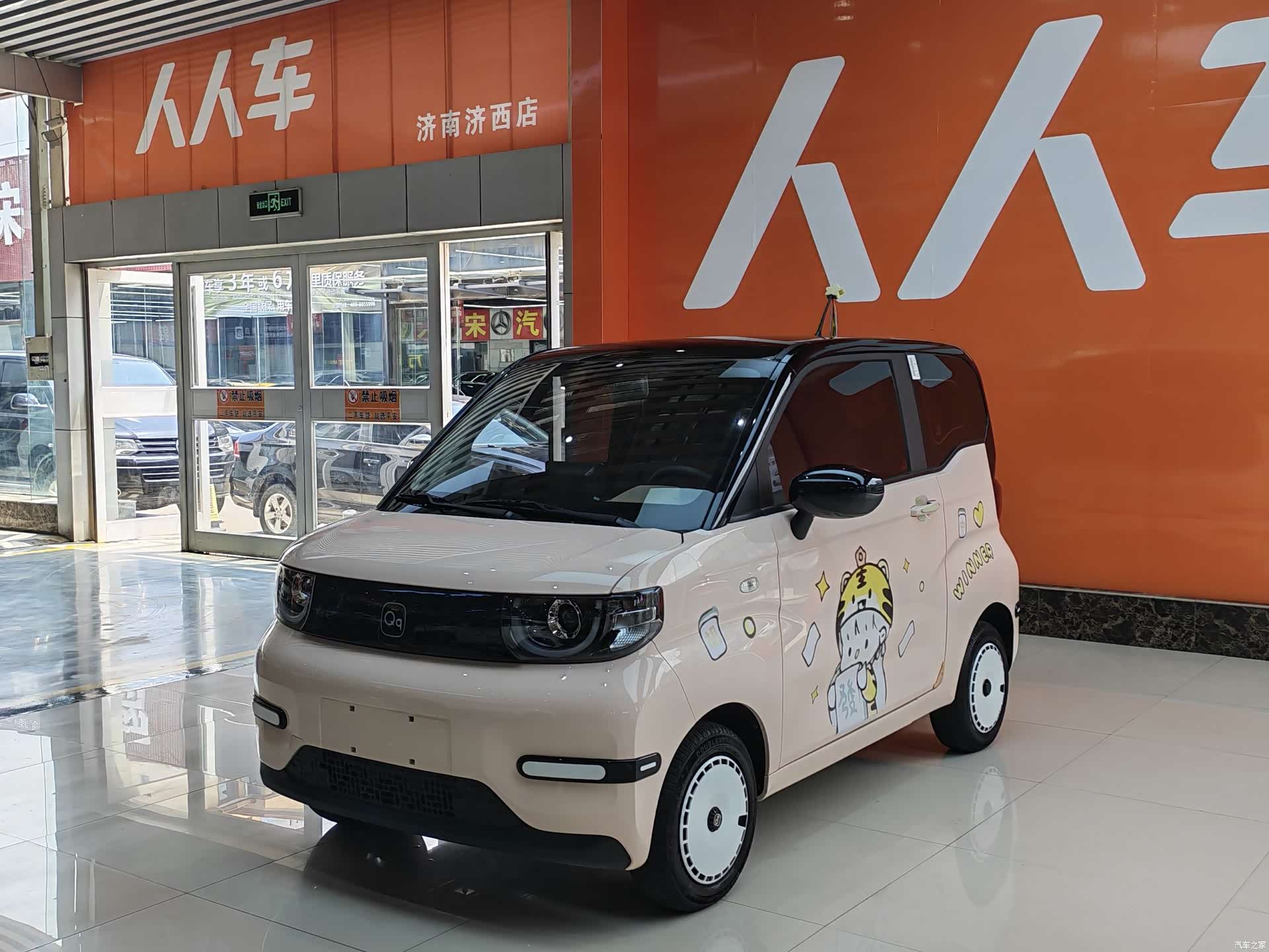 Chery QQ, 2024 1