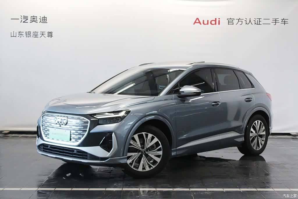 Audi Q4 e-tron, 2025 1