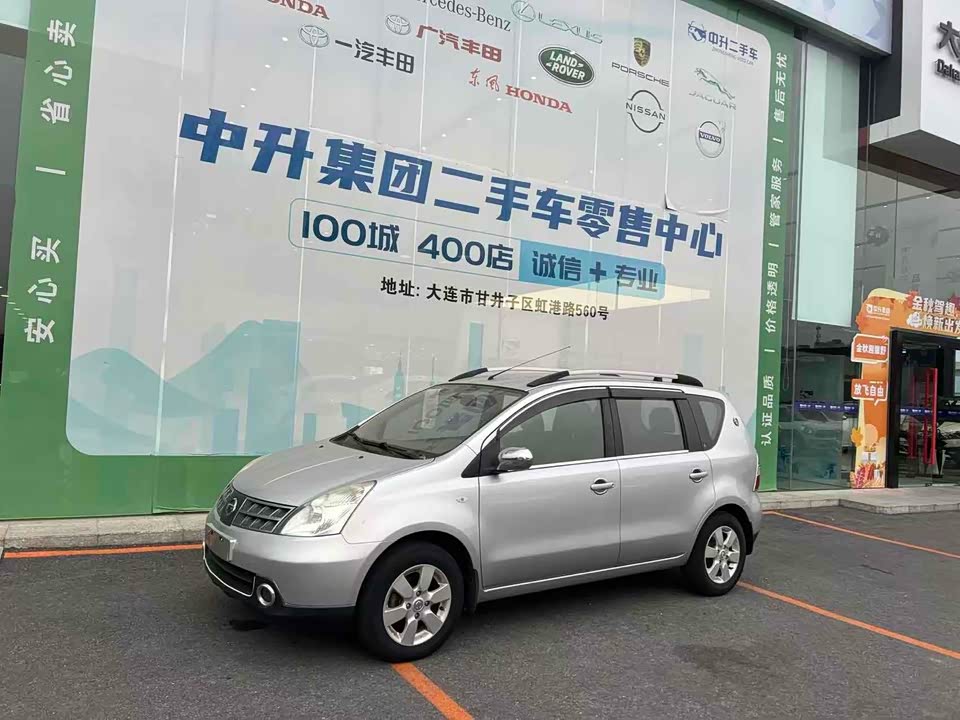 Nissan Liwei