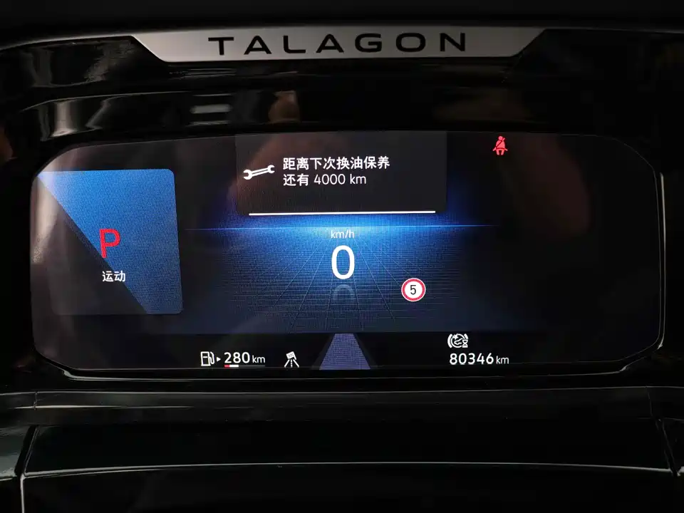 Volkswagen Lanjing