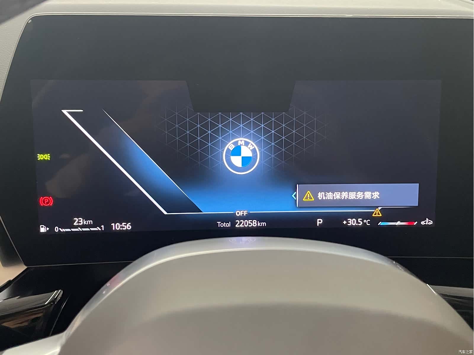 BMW X1, 2023 4