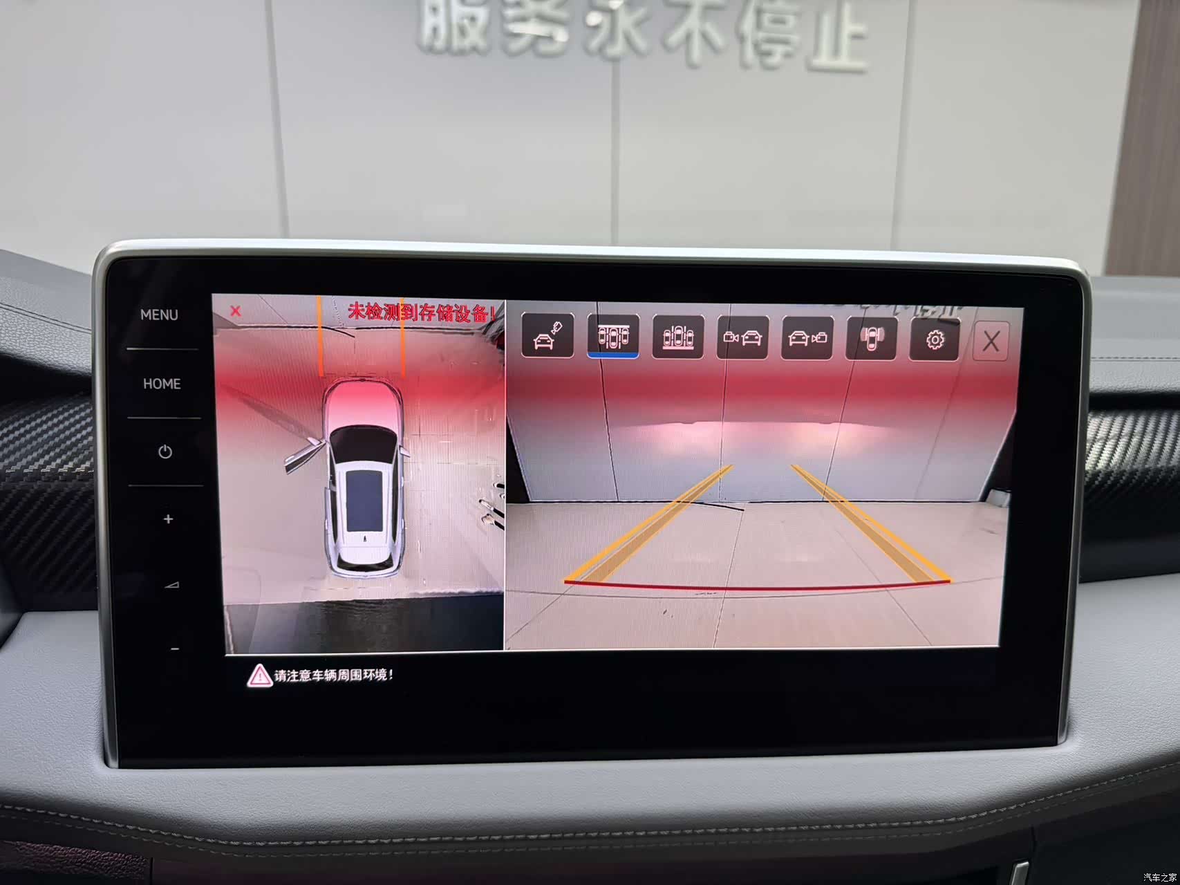 Volkswagen Tayron, 2023 21
