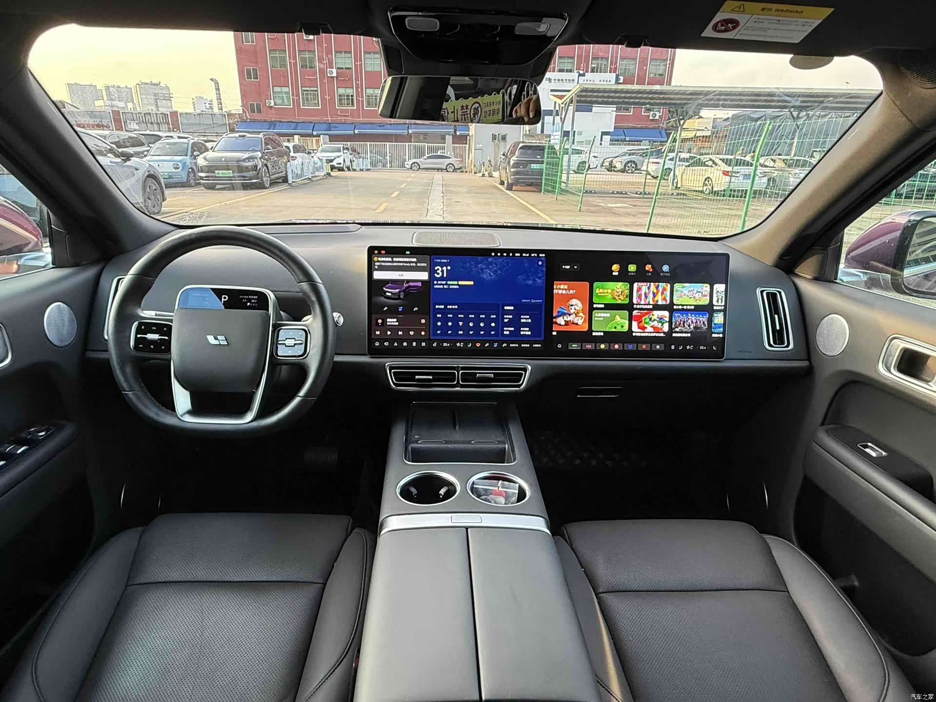 Li Auto L9, 2022 15