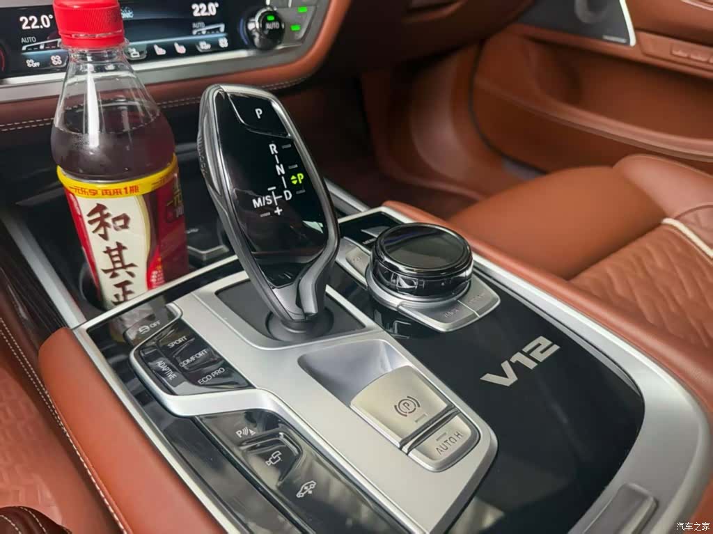 BMW 7 Series, 2023 6