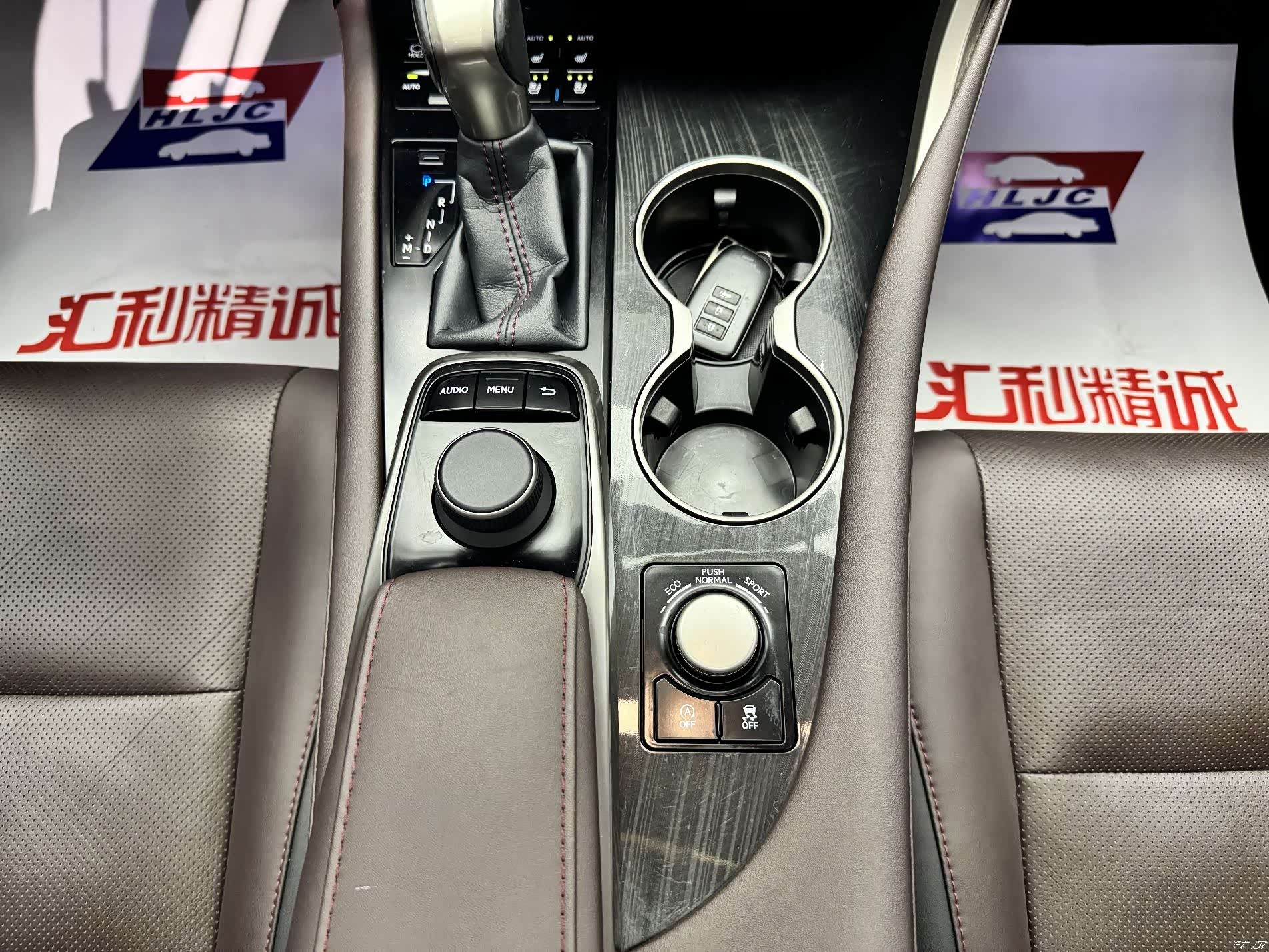 Lexus RX, 2017 12