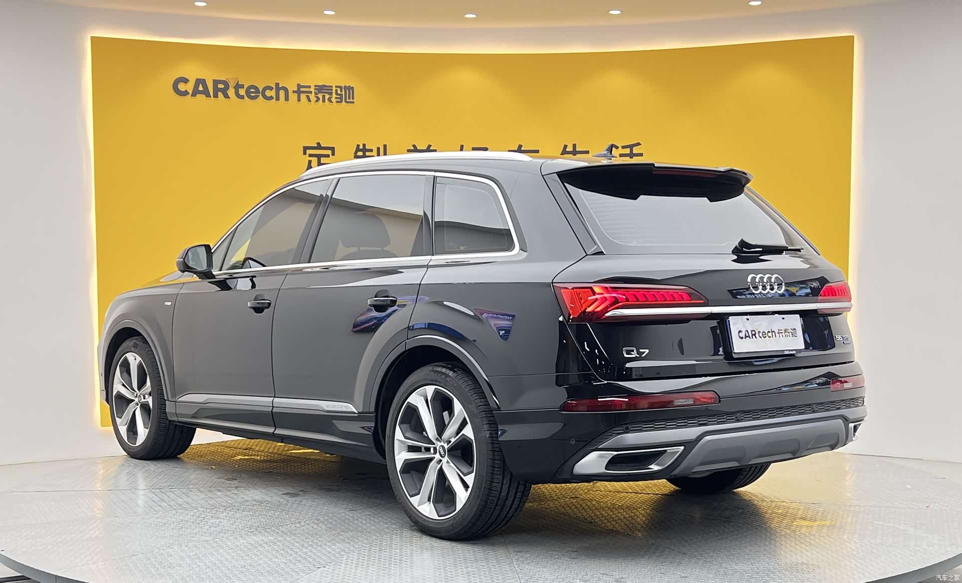 Audi Q7, 2023 26