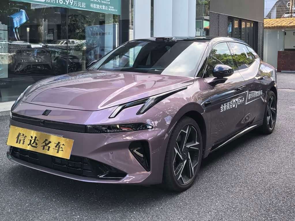 Lynk & Co 07 EM-P