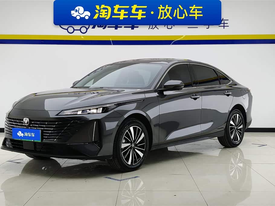 Changan Yidong PHEV