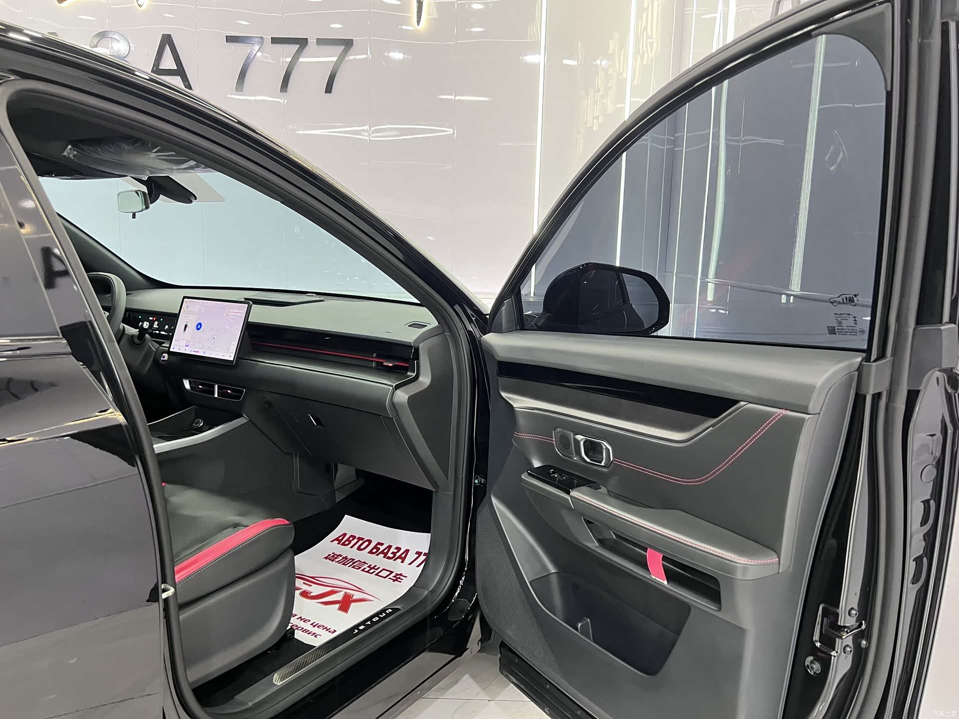 Jetour Dashing, 2024 19