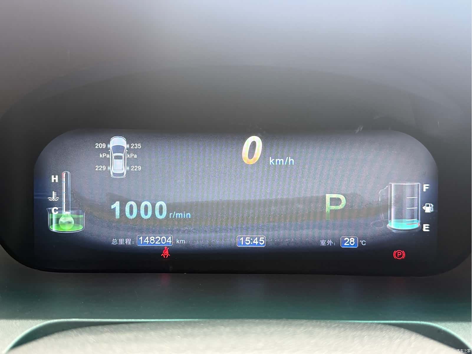 BYD S7, 2015 10