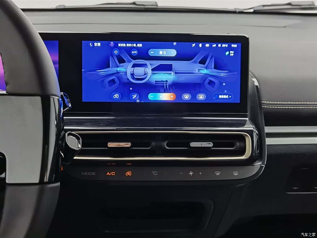 Wuling KiWi, 2024 12