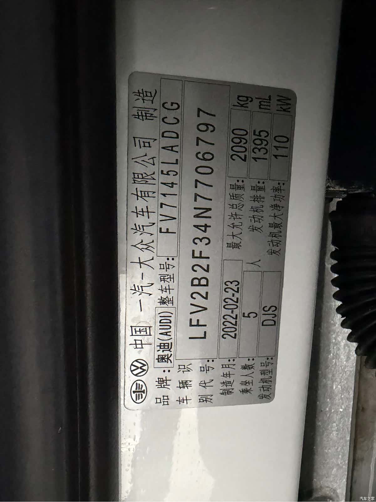 Audi Q3, 2022 4