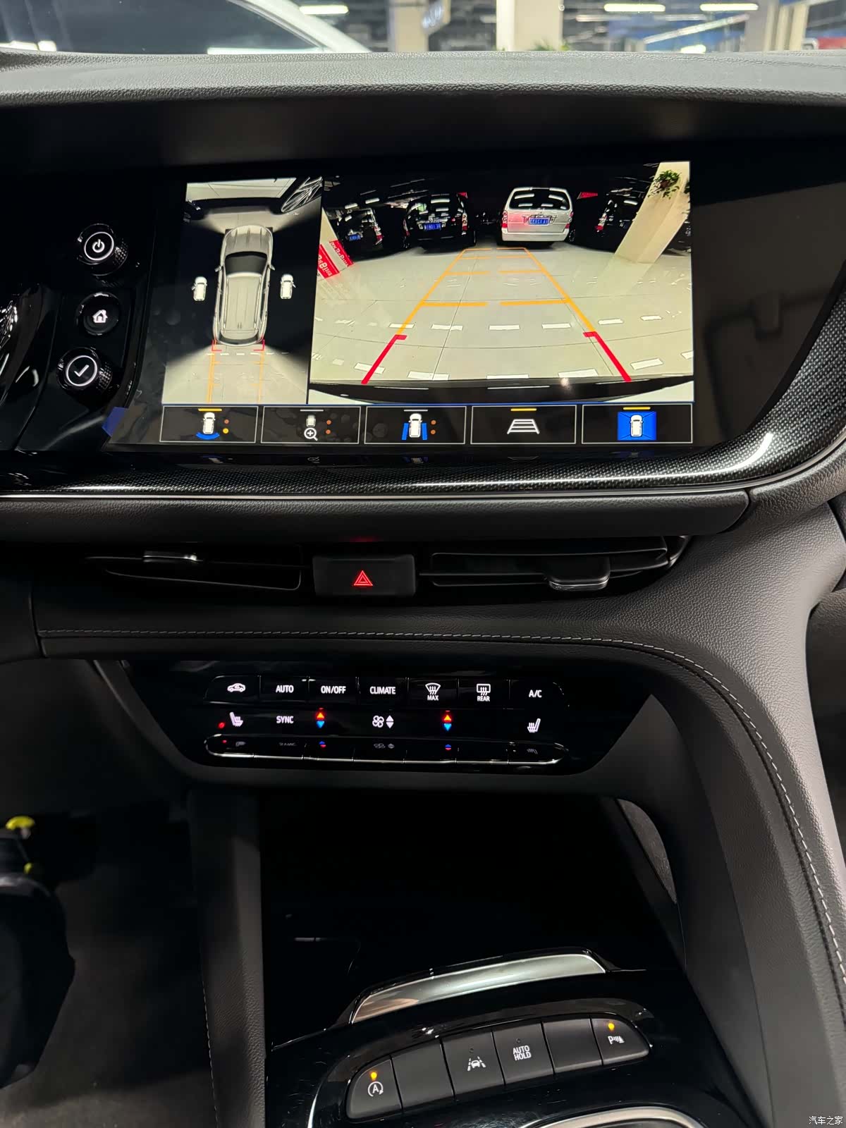 Buick Envision Plus, 2023 13