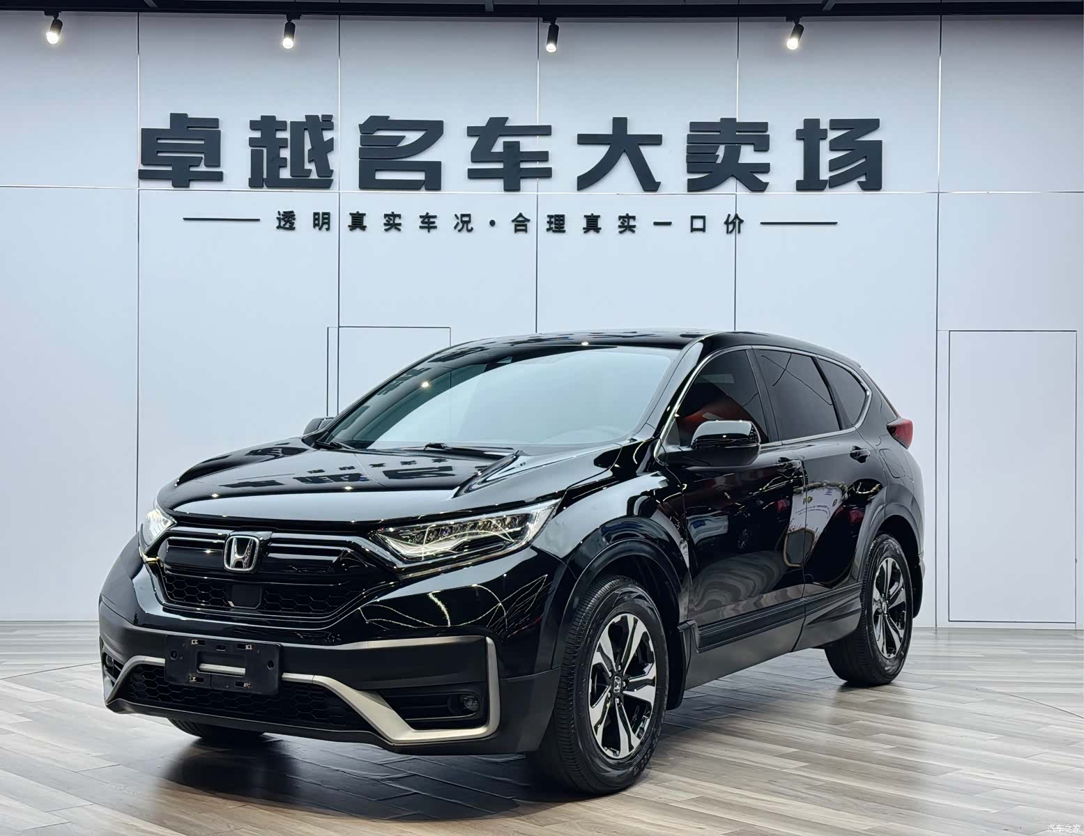 Honda CR-V, 2022 1