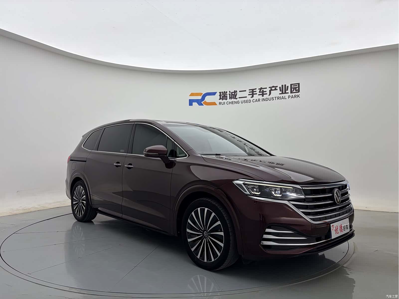Volkswagen Viloran, 2022 4