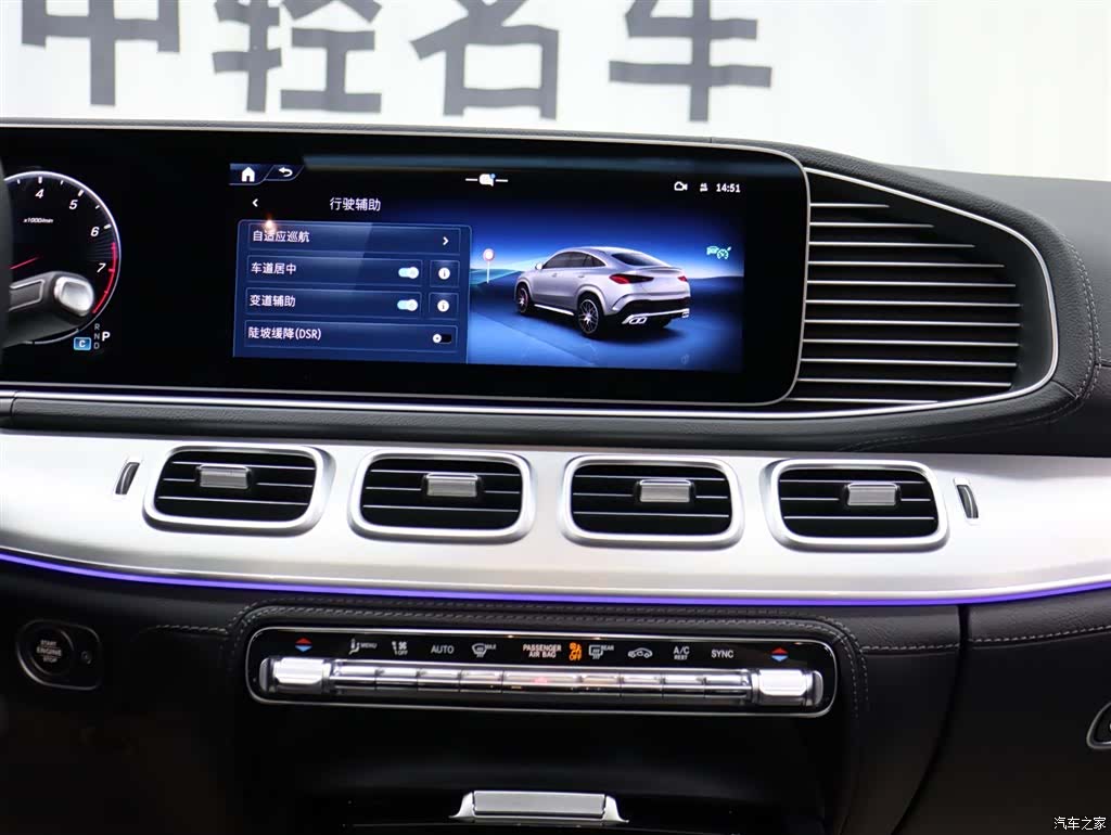 Mercedes-Benz GLE, 2025 13