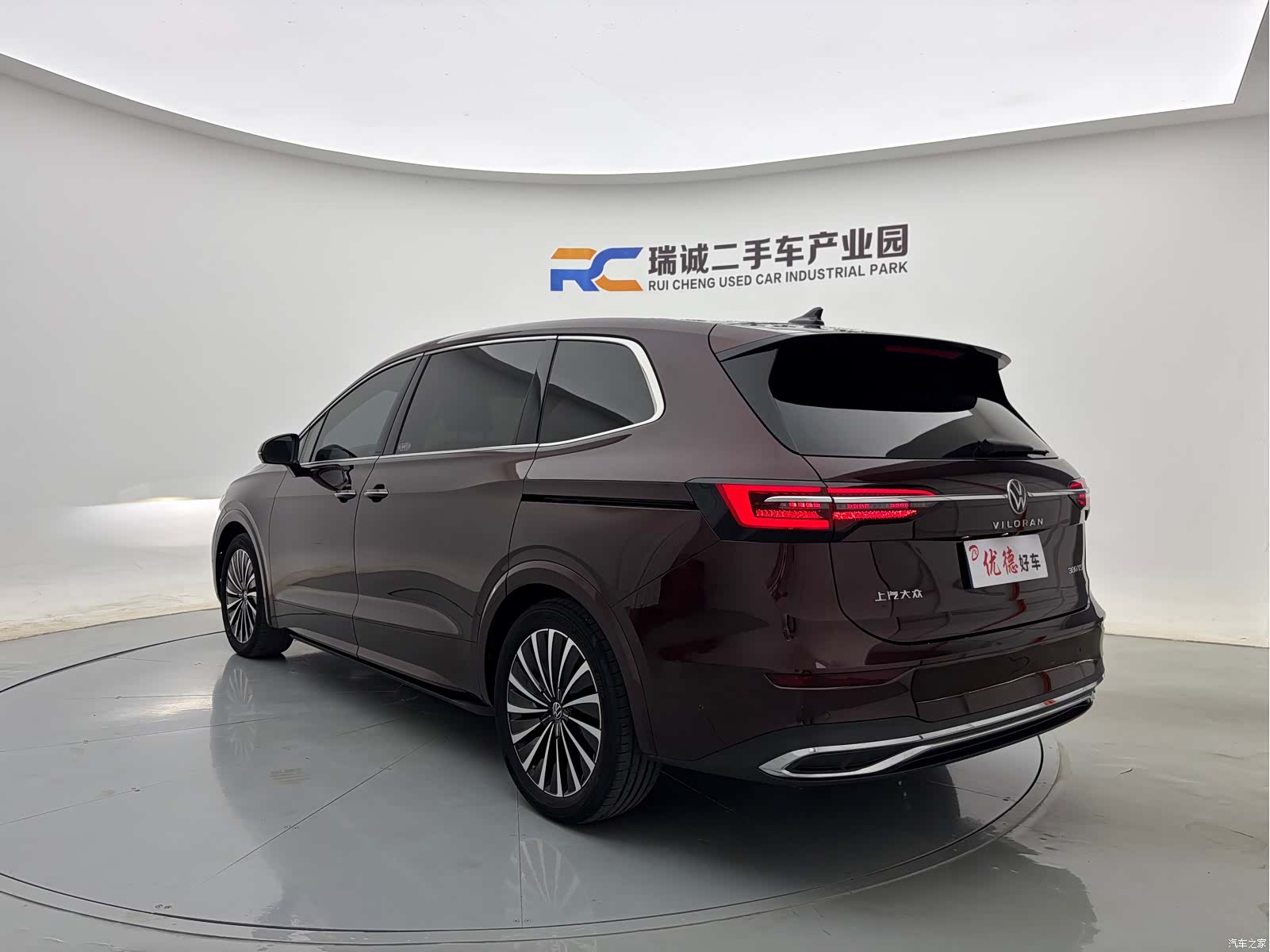 Volkswagen Viloran, 2022 7