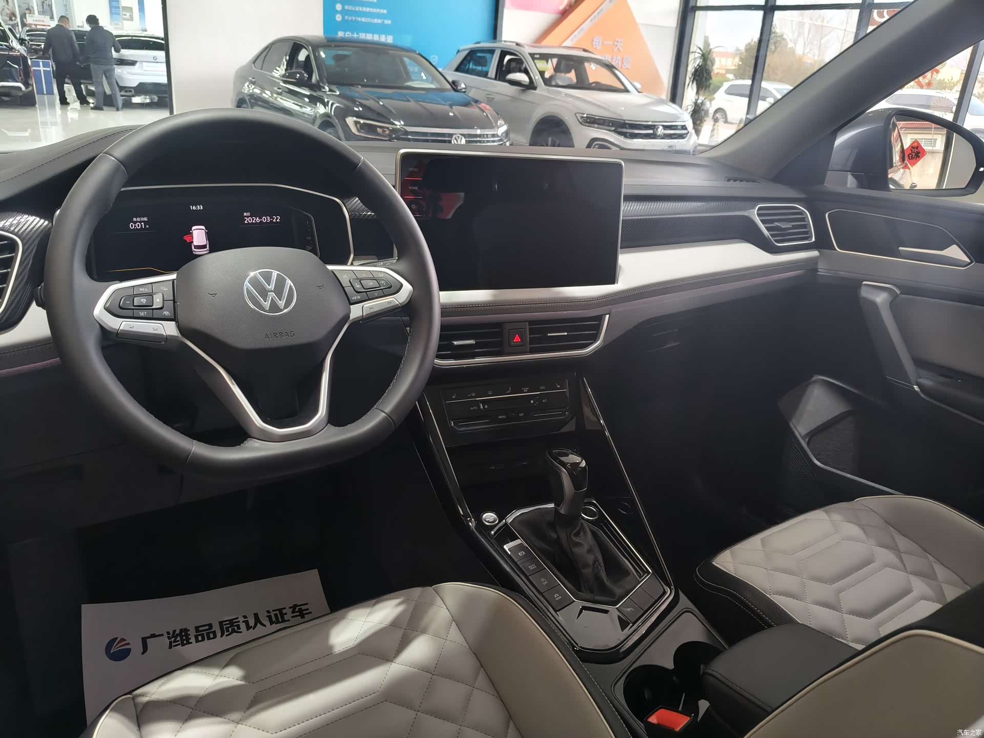 Volkswagen Tayron, 2024 4