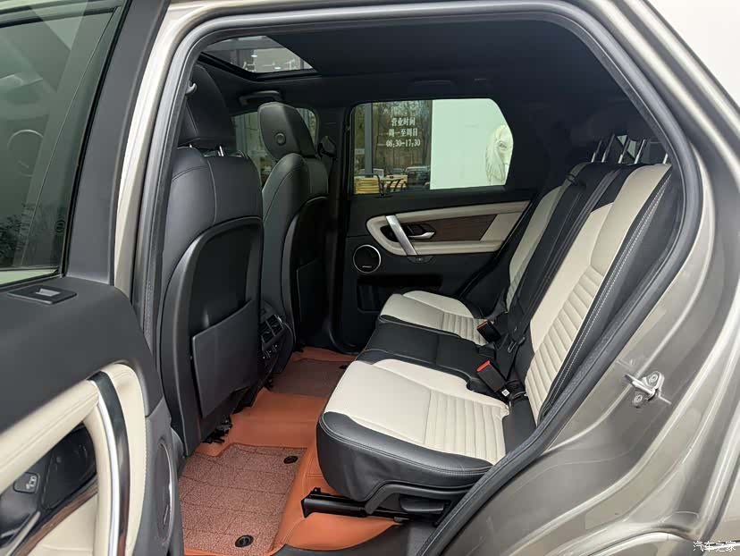 Land Rover Discovery, 2021 11