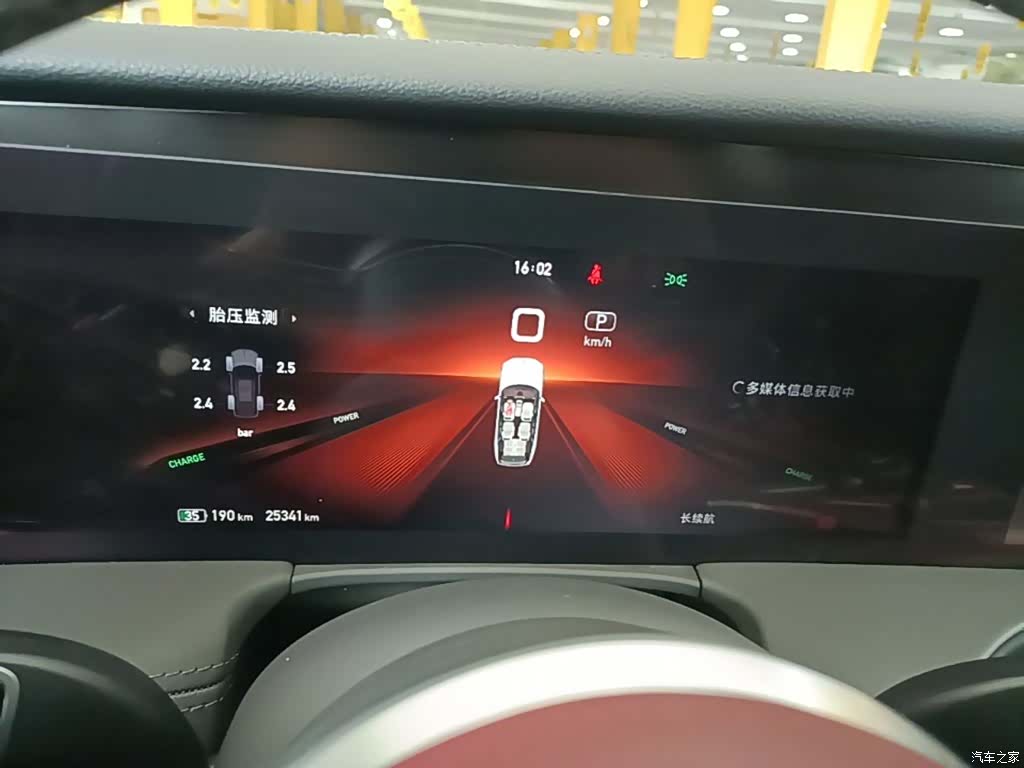 Hongqi E-HS9, 2023 12