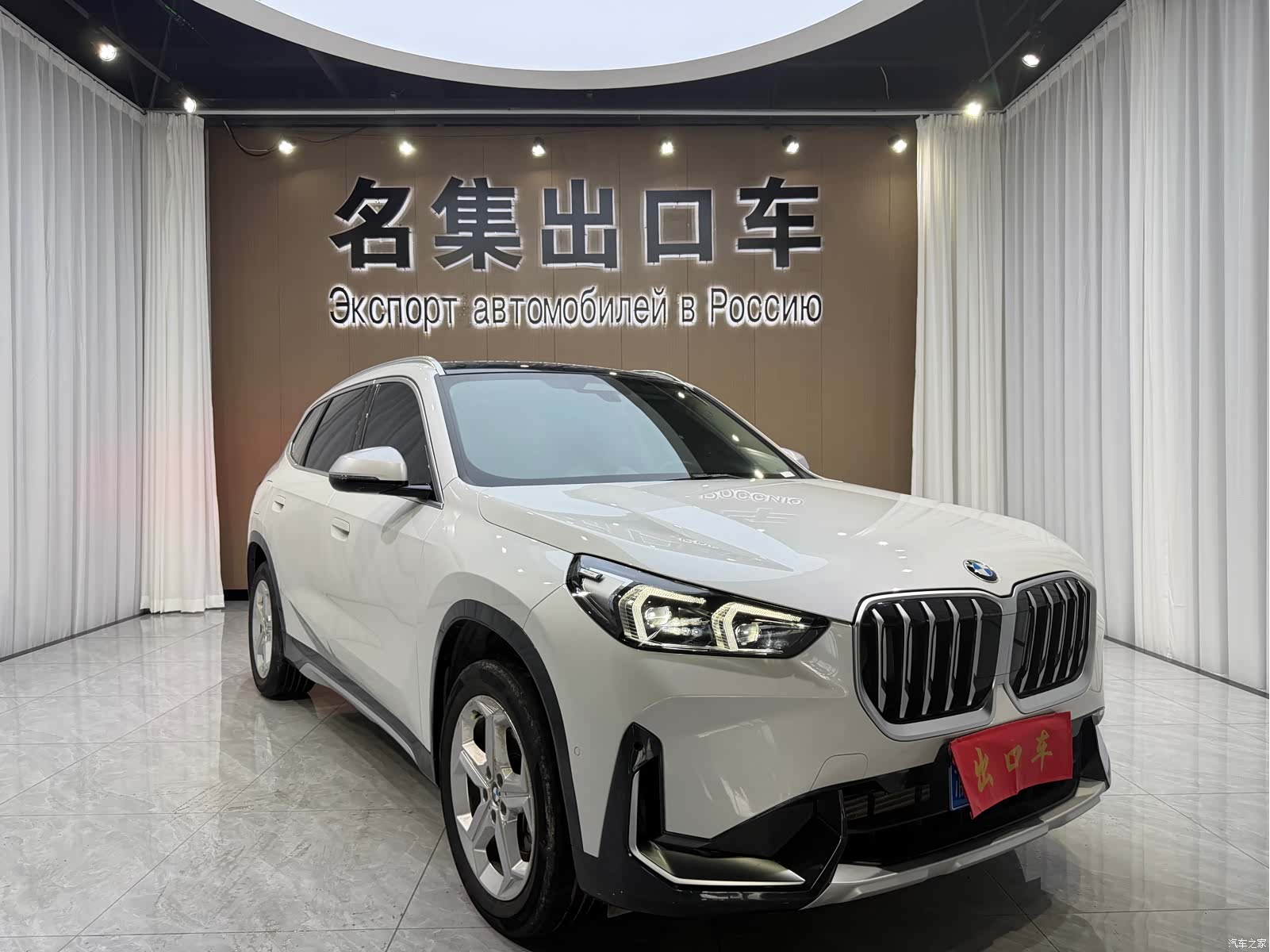 BMW X1, 2023 3