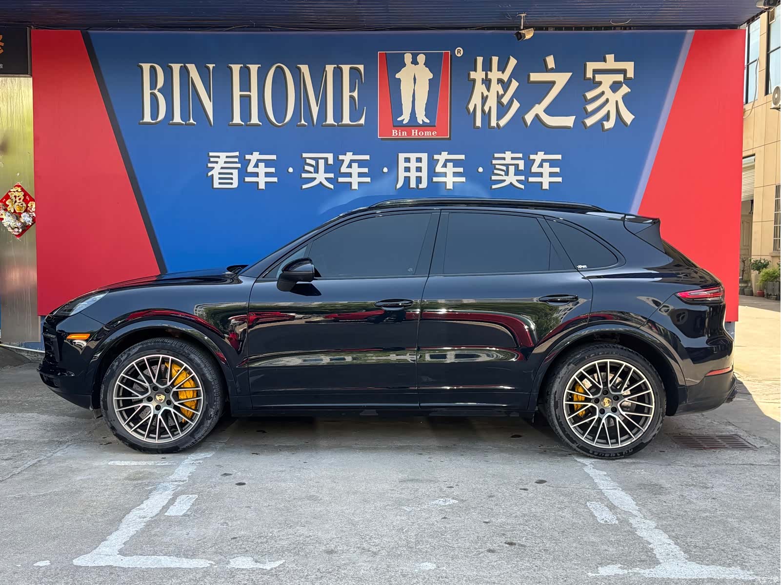 Porsche Cayenne, 2022 28