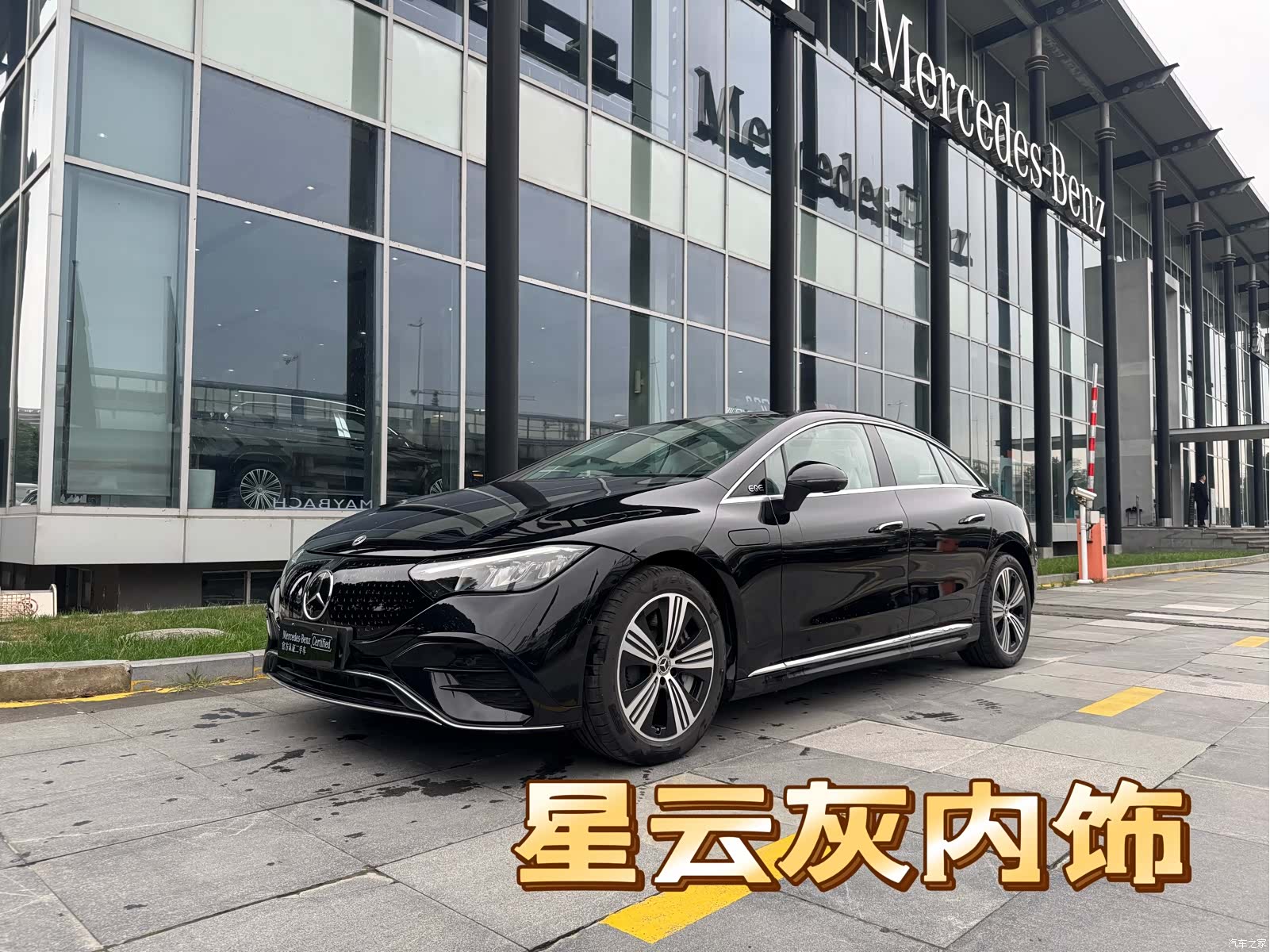 Mercedes-Benz EQE, 2025 1