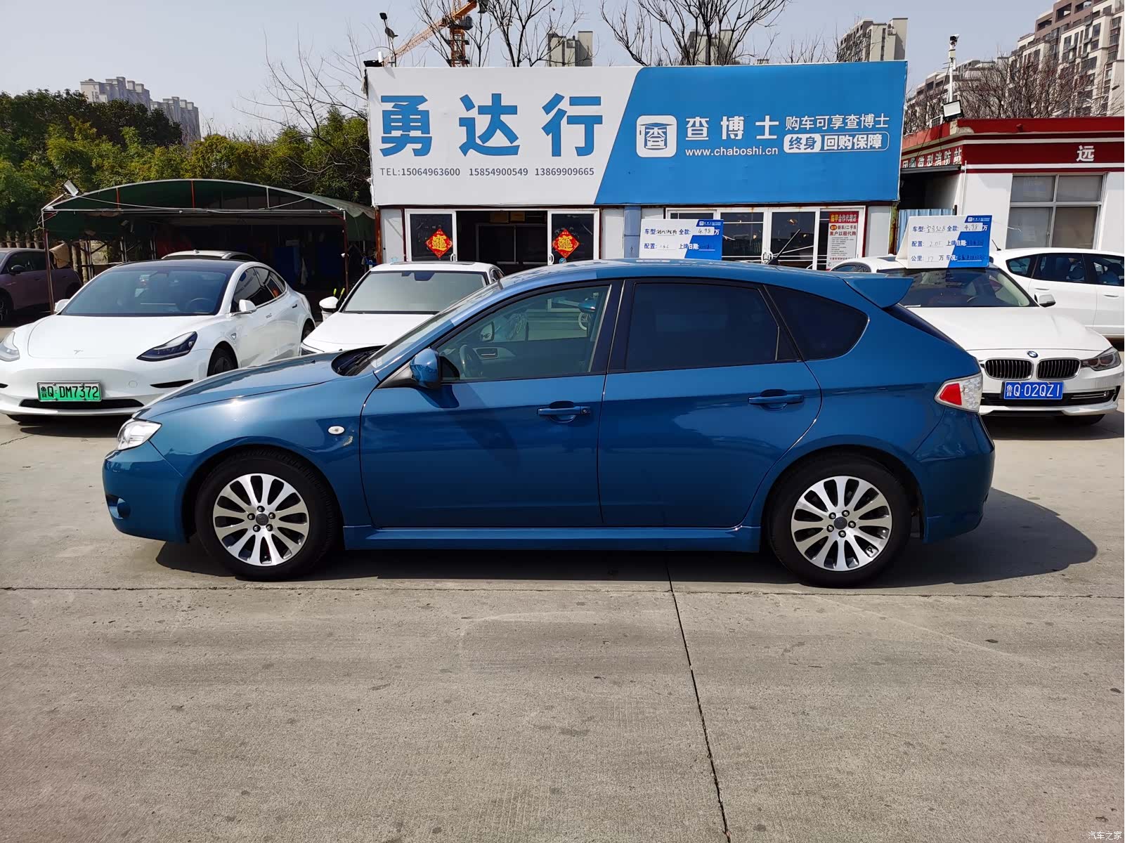 Subaru 2.0R, 2008 4